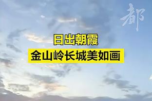 韩国网友评高亨进执法国足？️出不出牌中国都是输不如担心实力